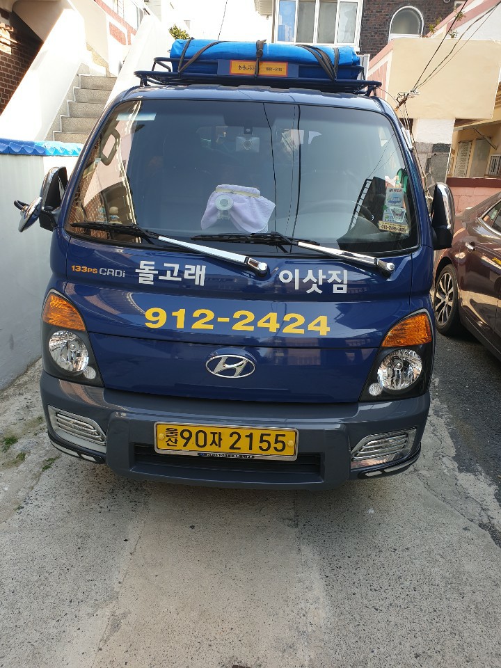 울산용달이사 PC 이미지 771818