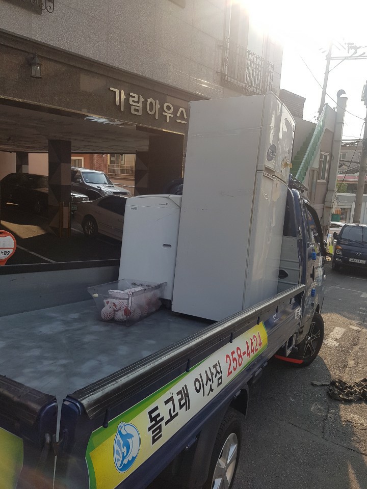 울산용달이사 PC 이미지 771829