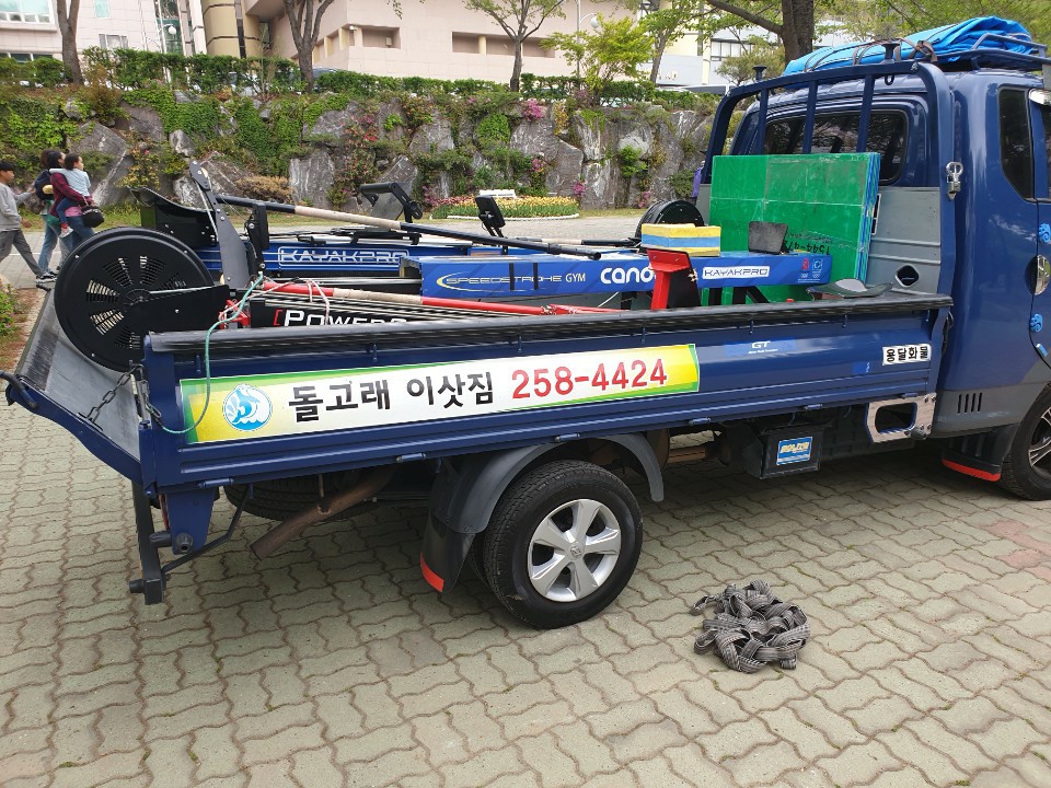 울산용달이사 PC 이미지 771815