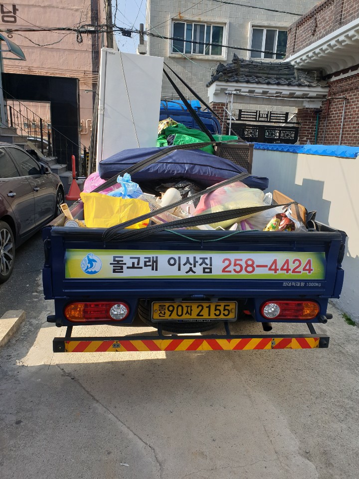 울산용달이사 PC 이미지 771817