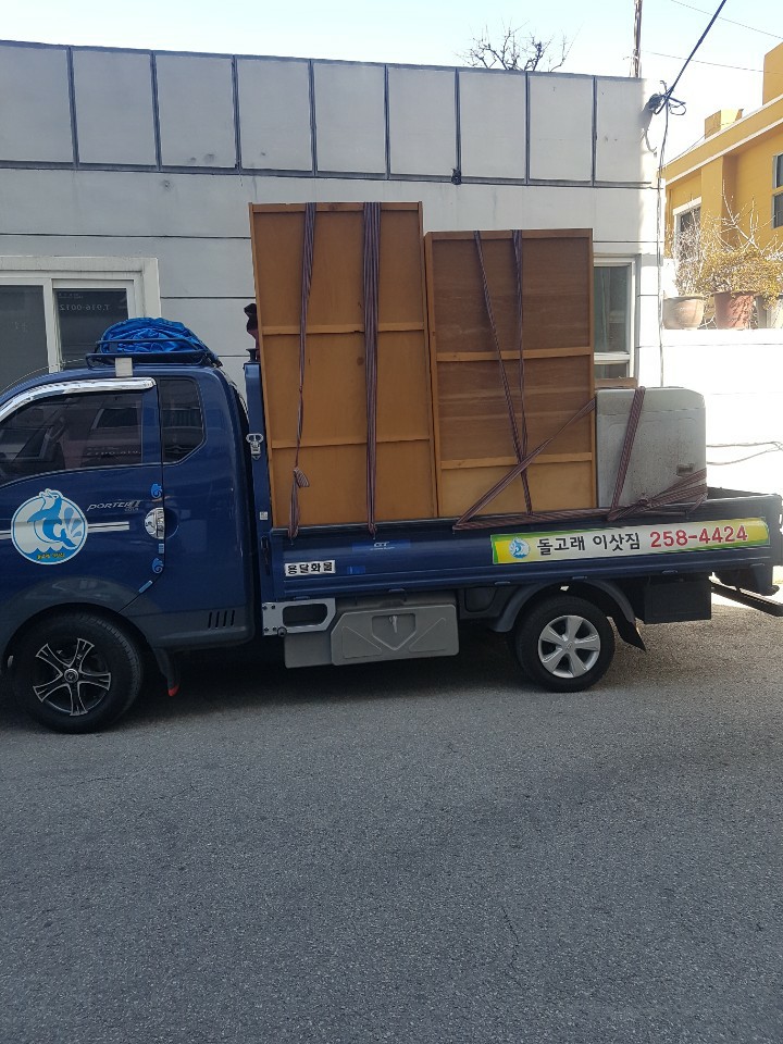 울산용달이사 PC 이미지 771830