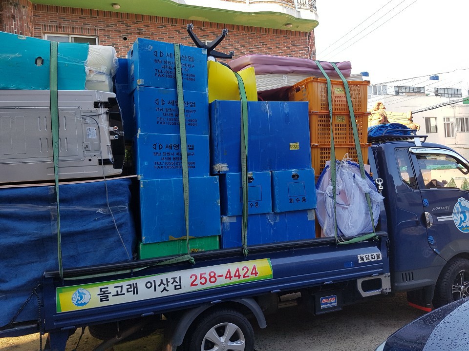 울산용달이사 PC 이미지 771833