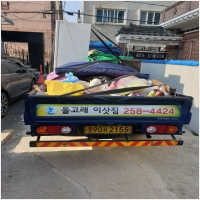 울산용달이사 PC 갤러리 8