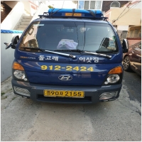 울산용달이사 PC 갤러리 7