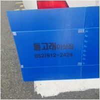 울산용달이사 PC 갤러리 1